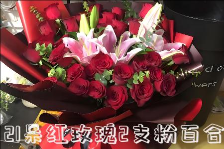 天津河东区花店